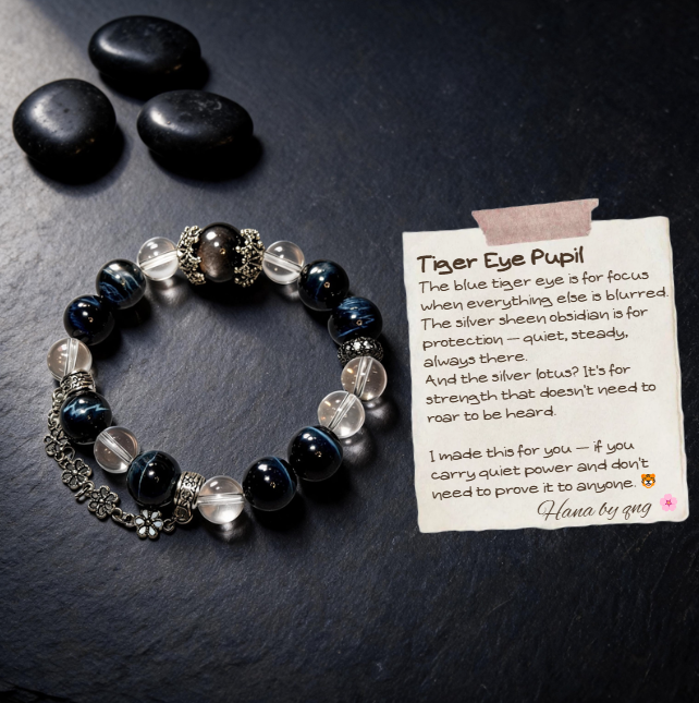 Tiger Eye Pupil ✦ HBQ-0009