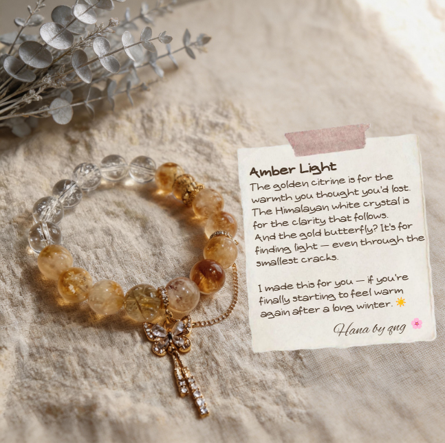 Amber Light ✦ HBQ-0007