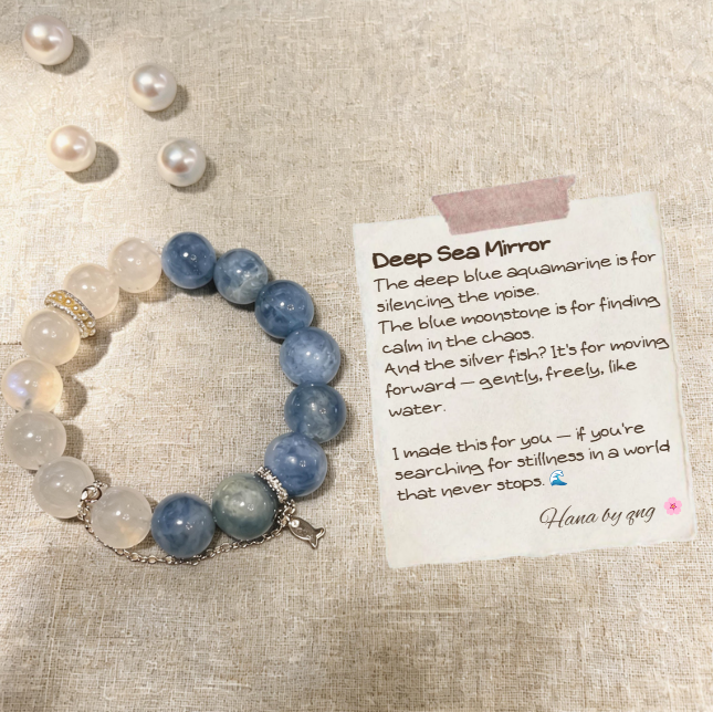 Deep Sea Mirror ✦ HBQ-0005